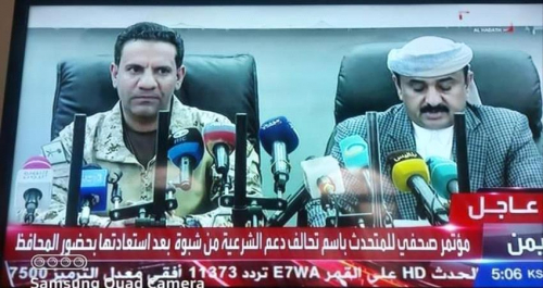 عاجل /في مؤتمر صحفي مشترك مع محافظ شبوة  المالكي يعلن عن انطلاق عملية تحرير اليمن السعيد