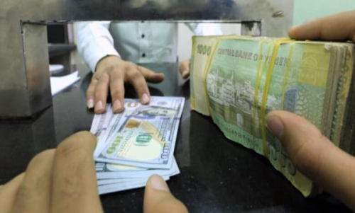 البنك المركزي في عدن يعلن عن تسعيرة جديدة لدولار الامريكي  