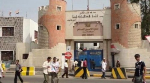 عاجل /بيان هام صادر عن اللجنة الأمنية في العاصمة عدن