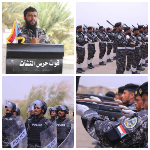 قوات حرس المنشآت تقيم عرضا عسكريا مهيبا احتفالا بتخرج دفعة من قوة حفظ النظام   