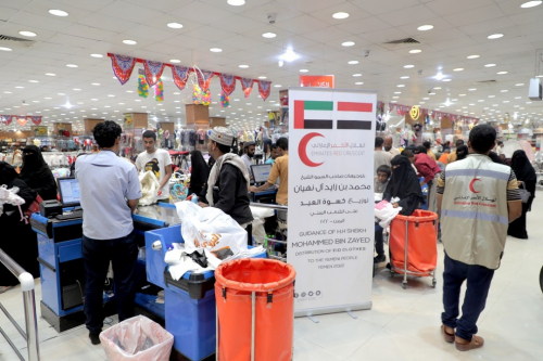 *بدعم من دولة الإمارات.. الهلال الأحمر الإماراتي يواصل توزيع كسوة العيد بمحافظة حضرموت*  