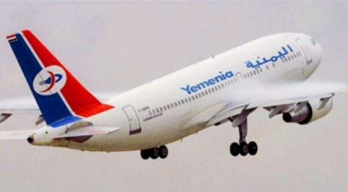اليمنية توضح سبب هبوطها الاضطراري في مطار جدة