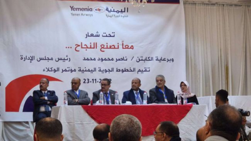 الخطوط الجوية اليمنية تعلن خفض قيمة تذاكر السفر 30%