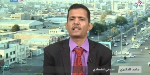 الصحفي الداعري : احمد غالب لم يقبل منصبه الا بوعود دعم مالي عاجل من التحالف ومساعدات دولية انقاذية