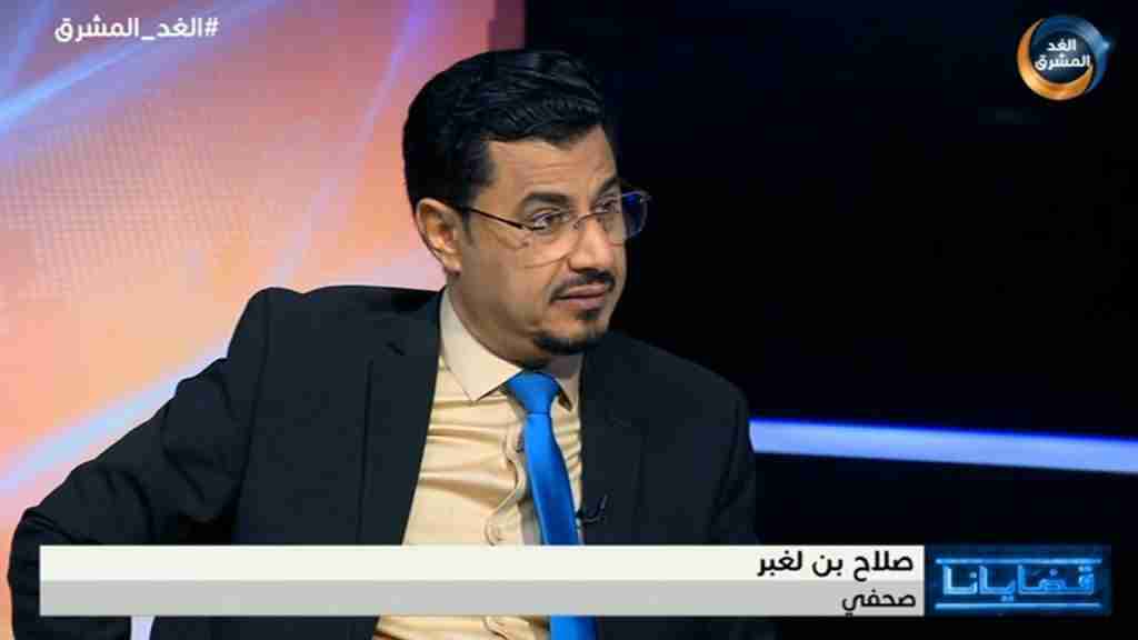 بن لغبر يكشف عن مبلغ حماية حقل نفطي واحد بحضرموت لايصدق  (وثائق)