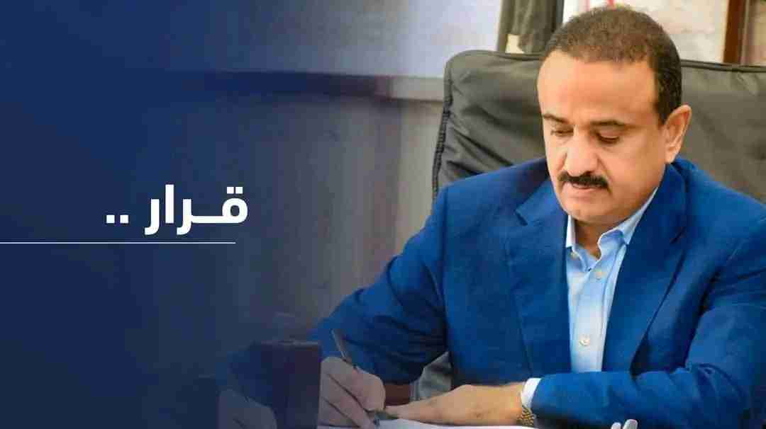 محافظ شبوة يصدر قراراً إدارياً بتعيين مديراً عاماً لمكتب لمكتب شؤون الغاز.. تعرف عليه!