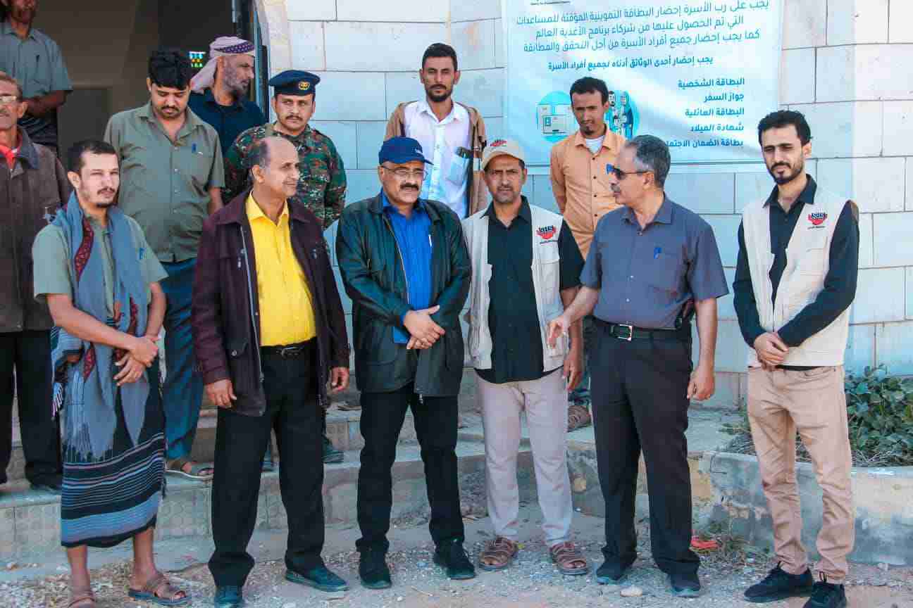 يستهددف 42 الفا و 633 حالة تدشين مشروع تحديث بيانات المستفيدين من برنامج الغذاء العالمي"WFP بشبوة .