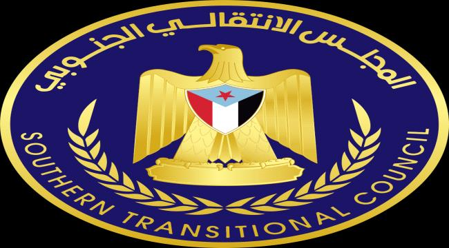 المجلس الانتقالي يرد على مغالطات قناة بي بي سي ويتوعد بمقاضاتها