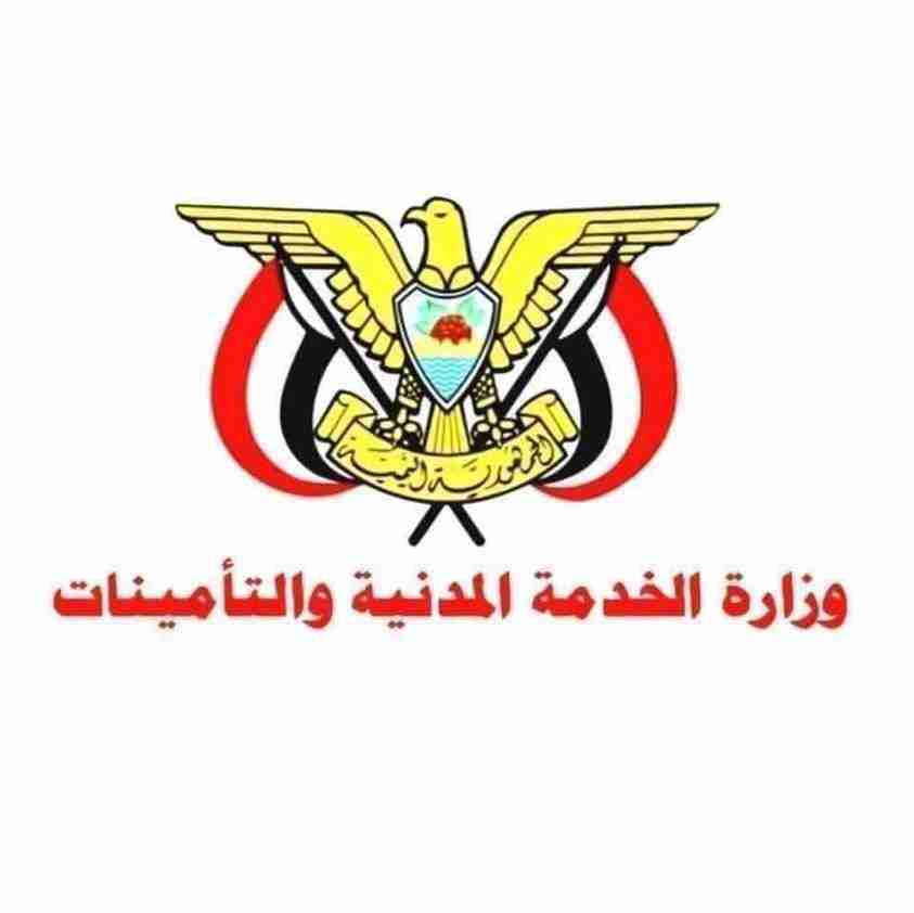 الخدمة المدنية تطلق دفعة جديدة من العلاوات للمرافق التي استكملت اجراءات صرف علاواتهم
