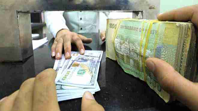 أسعار الصرف وبيع العملات مساء الجمعة بالعاصمة عدن
