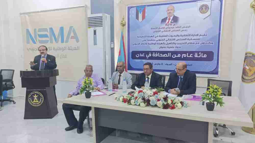 لدينا برنامج نشاط لاقامة ندوات وفعاليات في مقر النقابة بالتواهي بعد إعادة تأهيله