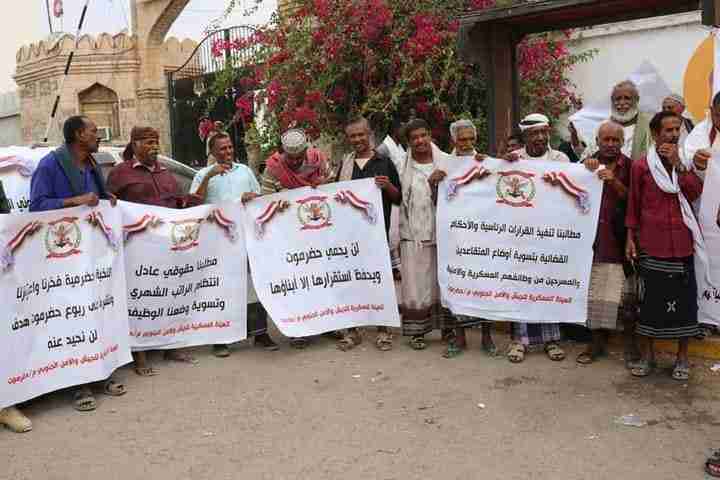 الهيئة العسكرية للجيش والأمن الجنوبي بحضرموت تنظم وقفة احتجاجية في المكلا للمطالبة بالتسويات وانتظام المرتبات