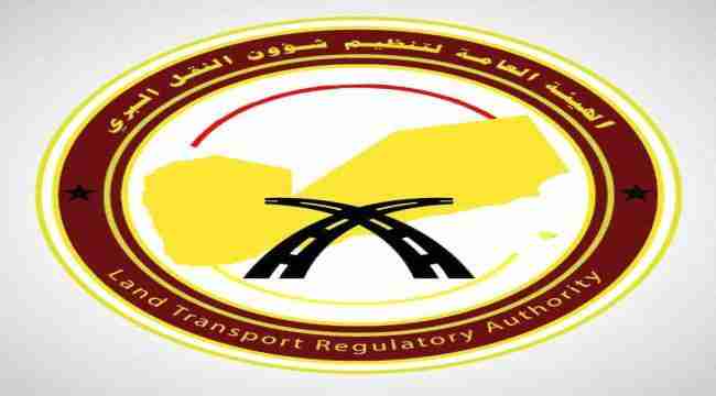 هيئة النقل البري تمنح 356 إذن مرور للمسافرين الى السعودية خلال 4 ايام