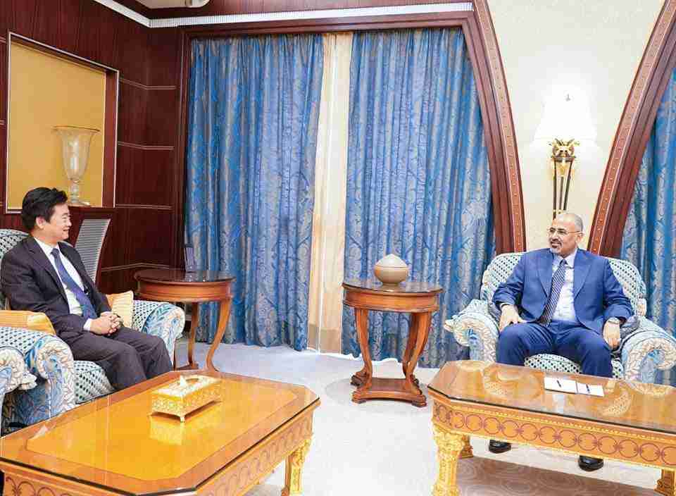الرئيس الزُبيدي يثمّن دور جمهورية الصين الشعبية وجهودها لإحلال السلام في منطقة الشرق الأوسط