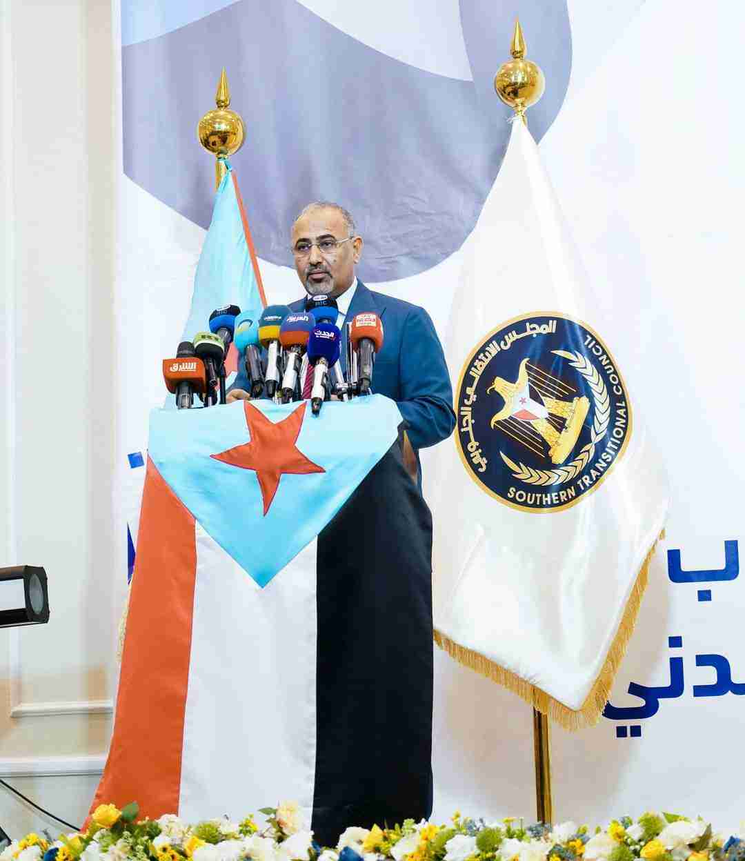 الرئيس  القائد عيدروس الزُبيدي يلقي كلمة مهمة في افتتاح فعاليات اللقاء التشاوري للمكونات السياسية الجنوبية