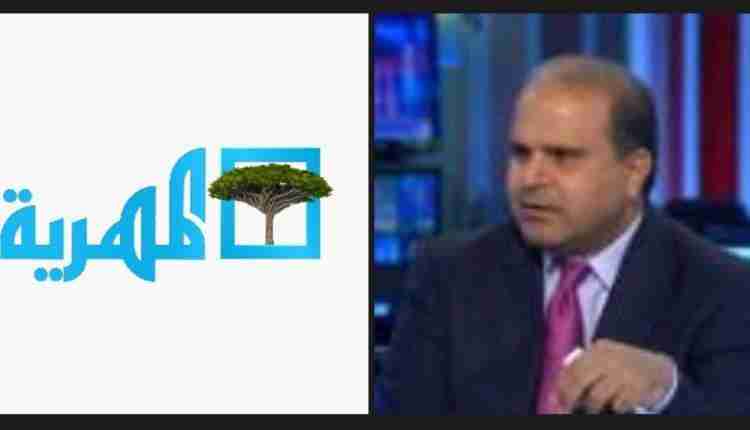سياسي جنوبي يحرج قناة المهرية