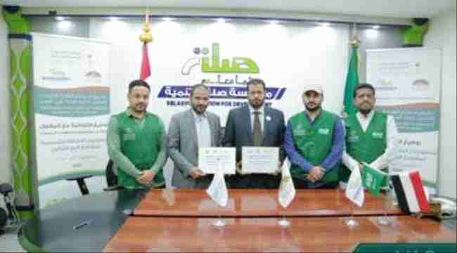 البرنامج السعودي للتنمية يوفر منظومات الري الزراعي بالطاقة الشمسية في 3 محافظات جنوبية