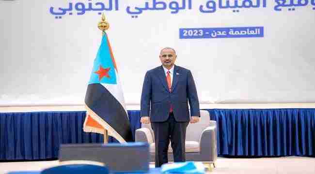 الرئيس الزُبيدي :هذا اليوم سيدون بأحرف من نور في المشوار النضالي لشعب الجنوب لاستعادة دولته