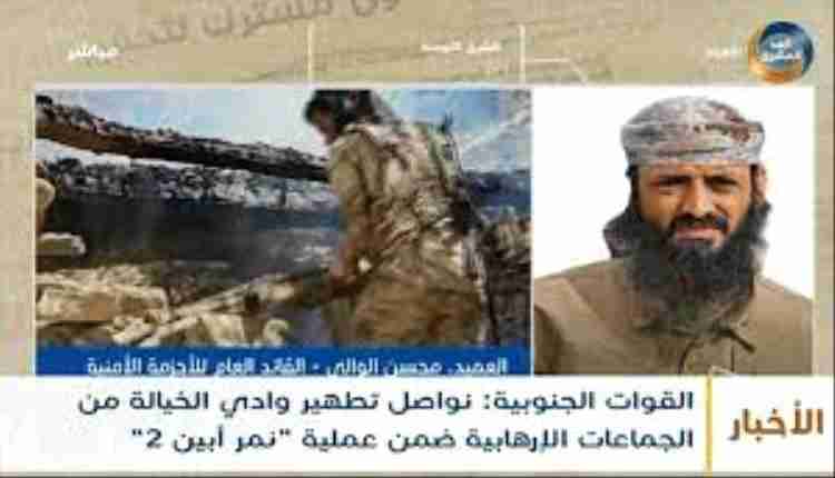 القوات الجنوبية تتعهد مواصلة تطهير وادي الخيالة من الجماعات الإرهابية