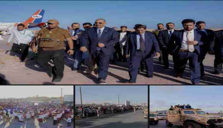 هكذا استقبلت حضرموت الرئيس الزُبيدي (صور)