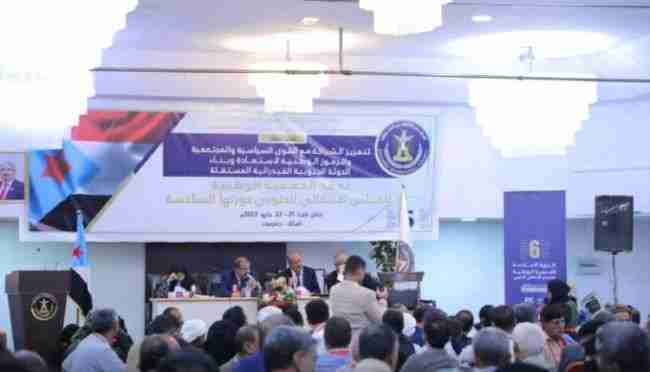 اختتام أعمال الدورة السادسة لبرلمان الجنوب