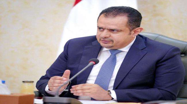رئيس الوزراء يتابع استكمال إجلاء المواطنين اليمنيين العالقين في مدينة بورتسودان