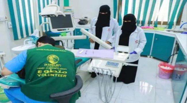 فريق طبي سعودي يستقبل 2873 حالة في المكلا