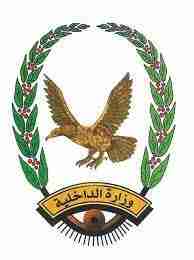 عاجل.. بدء صرف مرتبات ديوان وزارة الداخلية والواصلين لشهر مايو