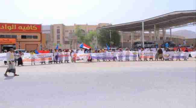 مسيرة سيئون تطالب التحالف العربي و المجلس الرئاسي بتدخل عاجل
