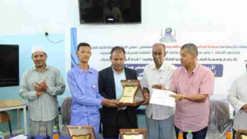 الوكيل العامري يشهد تكريم الطلاب المبتكرين بالمعهد المهني الصناعي بسيئون
