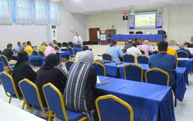 إختتام ورشة العمل الوطنية الخاصة بتسخير خدمات النظام البيئية والبحرية