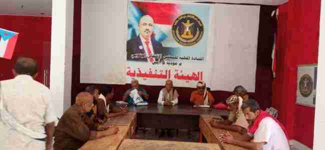 تنفيذية انتقالي مودية تعقد اجتماعها الدوري لشهر يوليو
