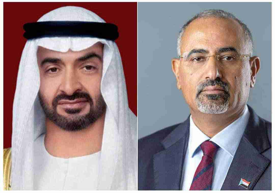 الرئيس القائد الزُبيدي يُعزي سمو الشيخ محمد بن زايد وإخوانه حكّام الإمارات بوفاة سمو الشيخ سعيد بن زايد آل نهيان