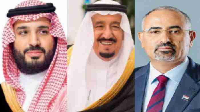 عاجل. الرئيس الزُبيدي يعزي ملك السعودية وولي عهده بوفاة الأمير تركي