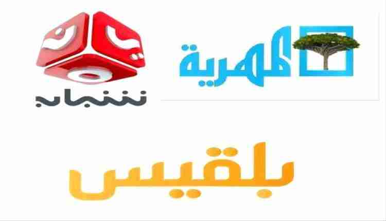 مصادر : استقالات جماعية في أروقة قنوات إخوان اليمن