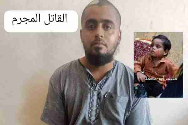 محكمة الديس الشرقية الابتدائية تنطق بالحكم في قضية مقتل الطفل عبدالله حمزه الدربي