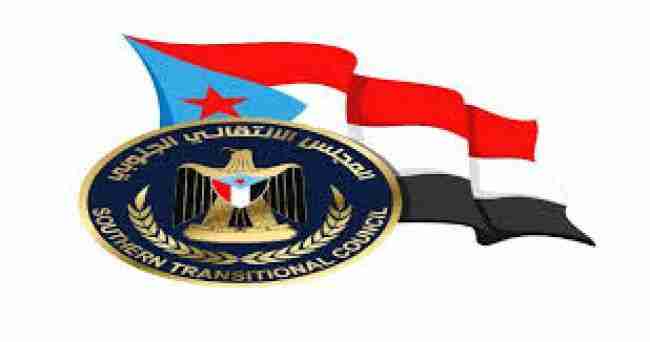 الانتقالي يطالب بدعم دولي للقوات الجنوبية بالقضاء على الإرهاب