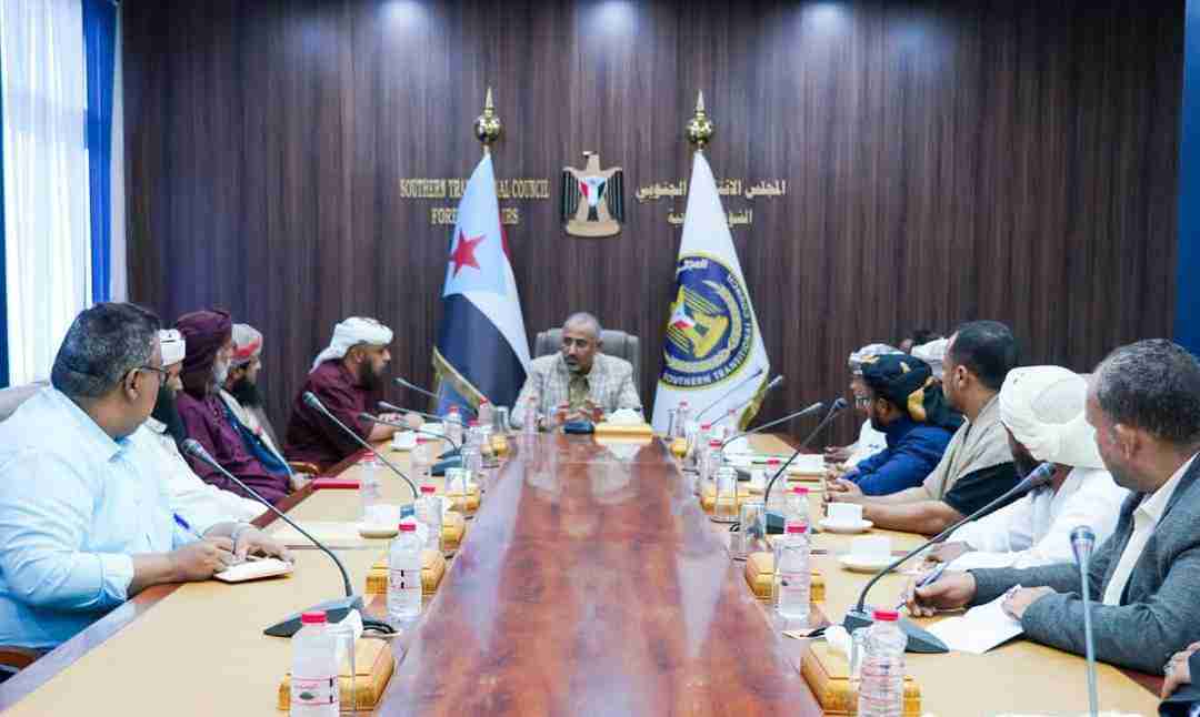 الرئيس الزُبيدي يؤكد على الدور المهم للهيئة الشرعية الجنوبية في تعزيز اللحمة الوطنية