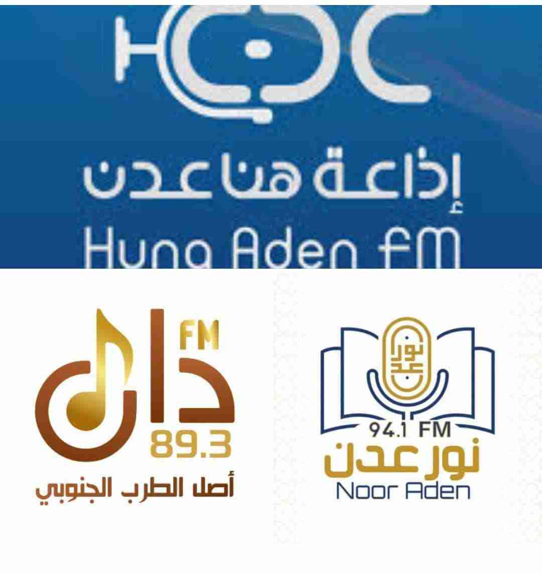 عاجل.. مصدر مسؤول ينفي مزاعم سرقة أبراج 3 إذاعات جنوبية