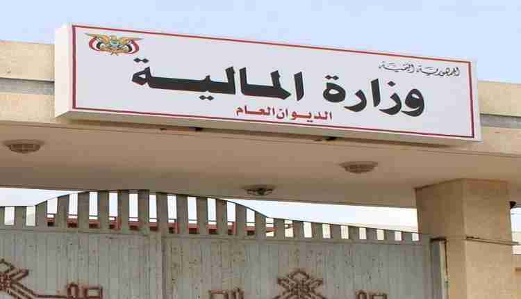 وزارة المالية تبلغ عن عصابة ابتزاز تطالب مسؤولين وسفارات الخارج بتحويل مستحقات مالية