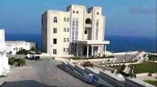 عاجل مصدر أمني : يوضح حقيقة محاصرة قصر معاشيق بالعاصمة عدن