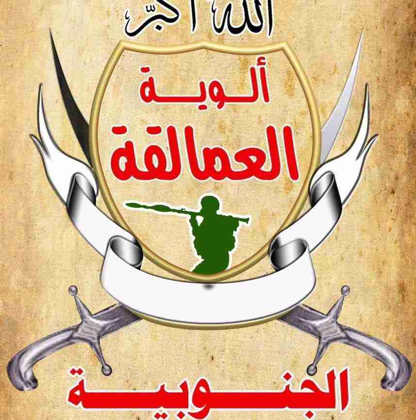 ألوية العمالقة الجنوبية تنفي الأخبار التي تتحدث عن محاصرتها لرئيس الوزارء في مكتبه بعدن