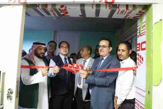 وزير الصحة يدشن وحدة الرنين المغناطيسي بمستشفى الجمهورية بعدن