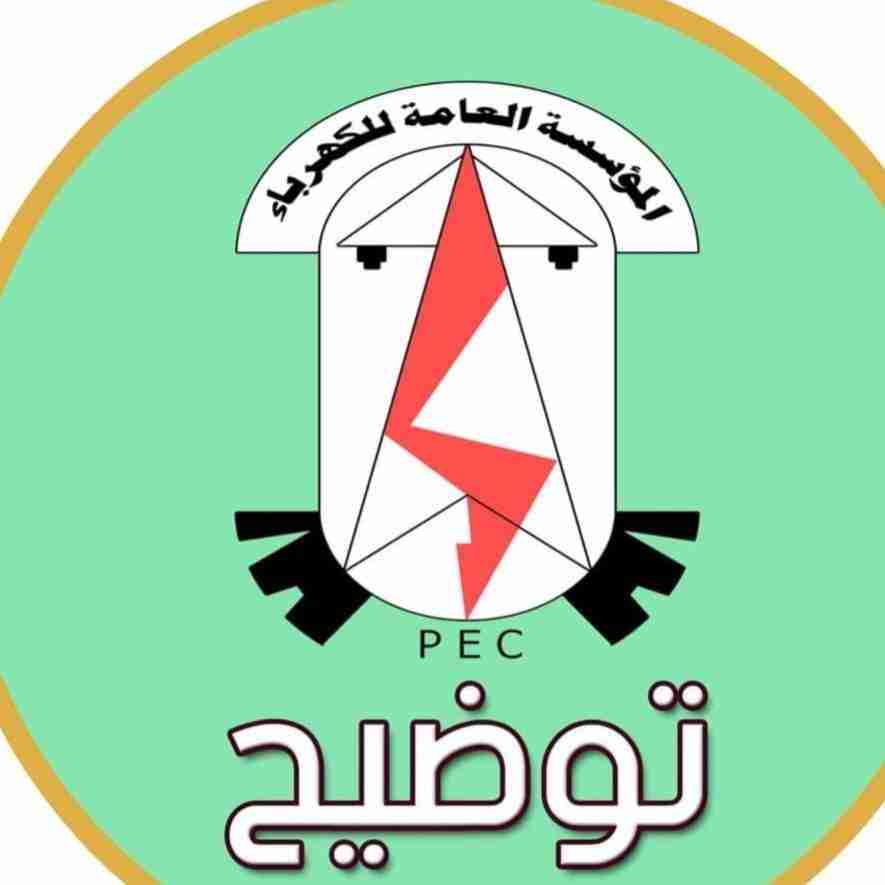 مصدر مسؤول بكهرباء شبوة يؤكد قرب وصول وقود كهرباء شبوة.