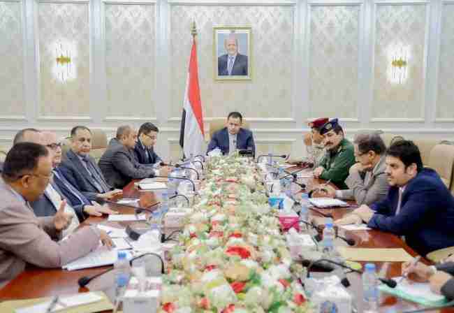 رئيس الوزراء يرأس في عدن اجتماع للجنة العليا لمكافحة التهريب