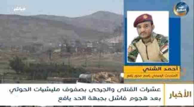 محور يافع القتالي يكشف اخر تطورات القتال في جبهة الحد الحدودية مع البيضاء