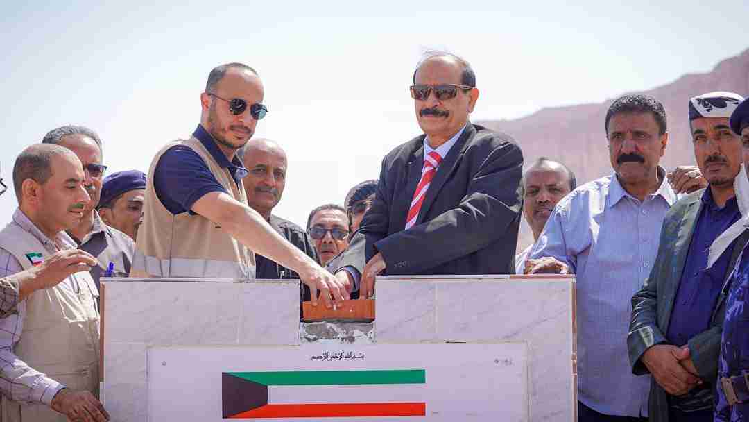 بتمويل كويتي . وضع حجر الأساس لحفر أربعة أبار مياه في شبكة عتق بشبوة
