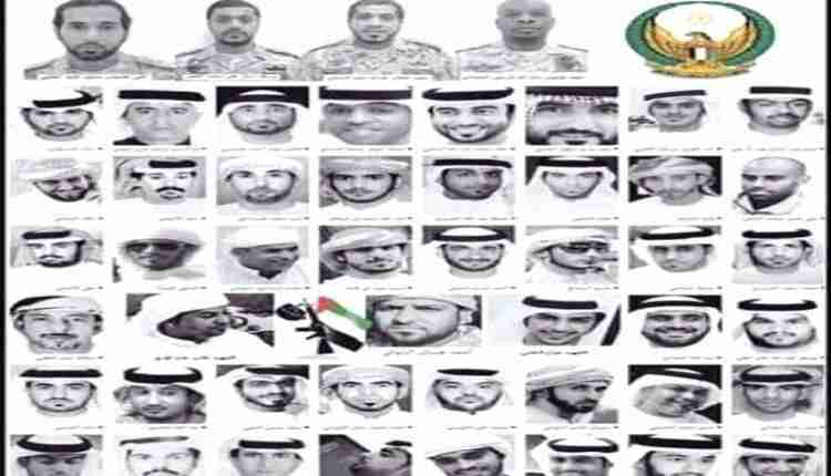 "الذكرى الثامنة" لأول خيانة اخوانية للتحالف العربي ودولة الامارات