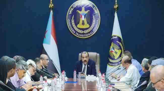 اللواء بن بريك يترأس الاجتماع الدوري للهيئة الإدارية للجمعية الوطنية