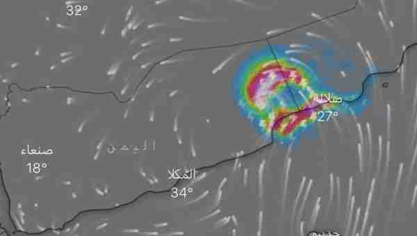 عاجل. الكشف عن منخفض جوي يقترب من اليمن
